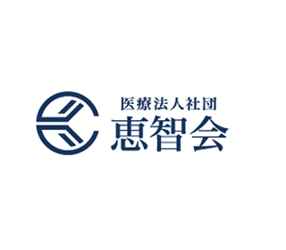 恵智会臨床研究センター(仮称)